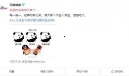 qq吃瓜qq圈免费,免费畅游的娱乐盛宴